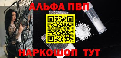 бутик Балашиха