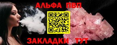 амфетамин Балаково