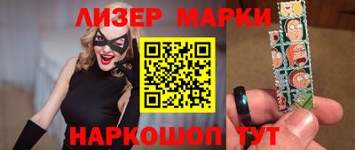 соль курить ск Балахна