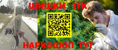 бутик Балашиха