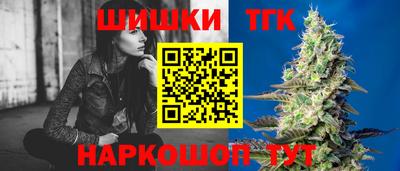 соль курить ск Балахна