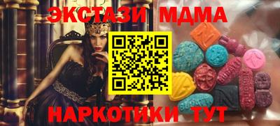 бутик Балашиха