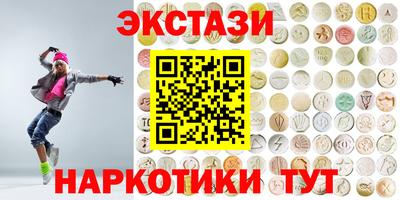 MDMA Абинск