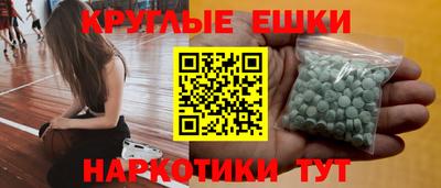 соль ск Гай