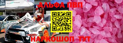 spice Гагарин