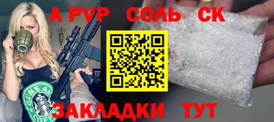 spice Гагарин