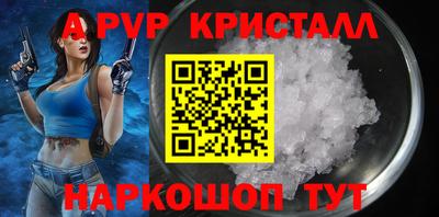 амфетамин Балаково