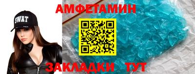 соль ск Гай