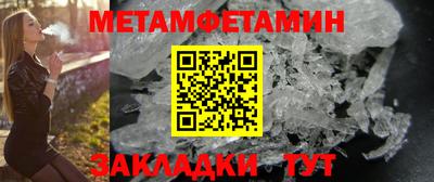 spice Гагарин