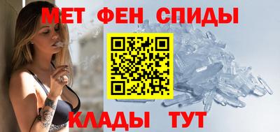 соль ск Гай