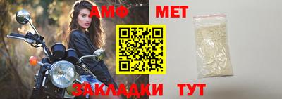 соль ск Гай