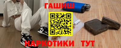 бутик Балашиха