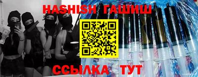 амфетамин Балаково