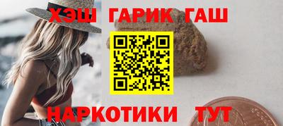 бутик Балашиха