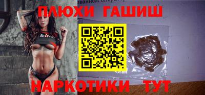 амфетамин Балаково