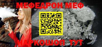 соль ск Гай