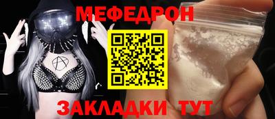 соль ск Гай
