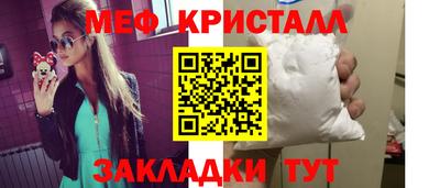 бутик Балашиха