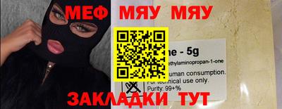 бутик Балашиха