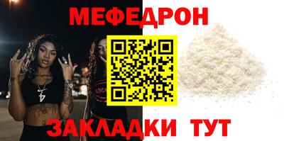 соль ск Гай