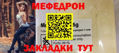 бутик Балашиха