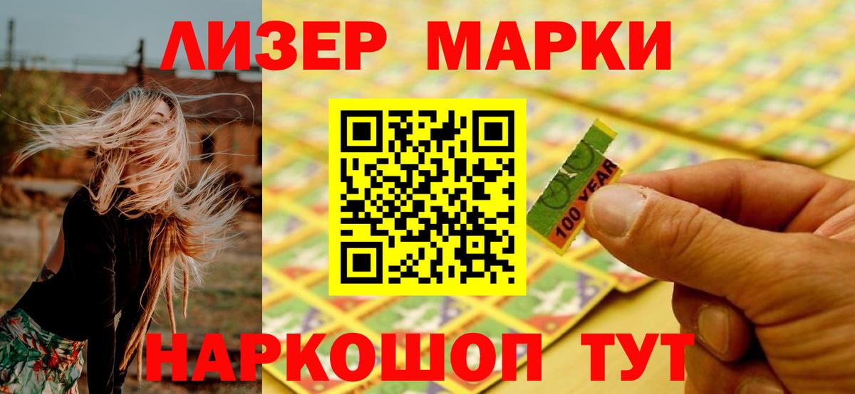 Лсд 25 экстази кислота Кимовск