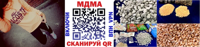 магазин продажи наркотиков  Кимовск  MDMA VHQ 