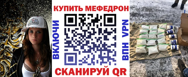 МЯУ-МЯУ мука  дарк нет наркотические препараты  Кимовск  блэк спрут  