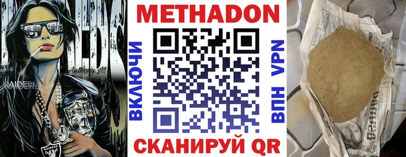 ссылка на мегу вход  сколько стоит  Кимовск  МЕТАДОН methadone 