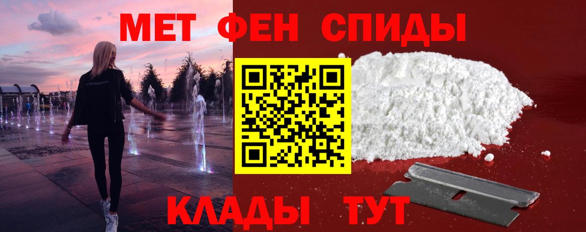 Метамфетамин Methamphetamine Кимовск