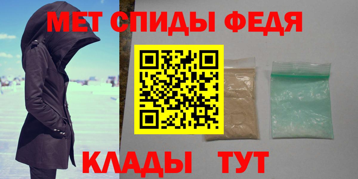 Первитин мет Кимовск