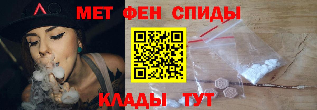 Кимовск  МЕТАМФЕТАМИН  Вход с VPN  МЕТАМФЕТАМИН винт 
