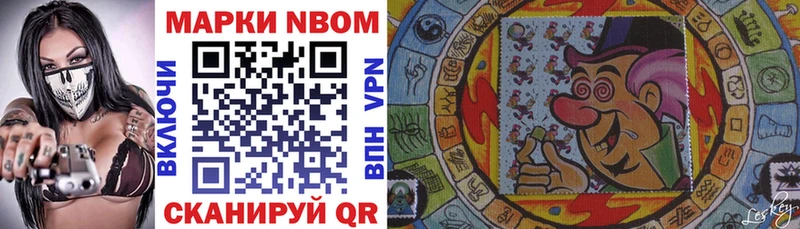 Марки NBOMe 1500мкг  где можно купить   блэк спрут онион  Кимовск 