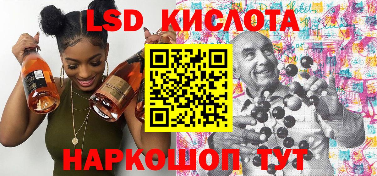 Марки N-bome 1,5мг  Кимовск 