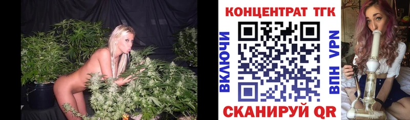 Дистиллят ТГК вейп с тгк  Кимовск 