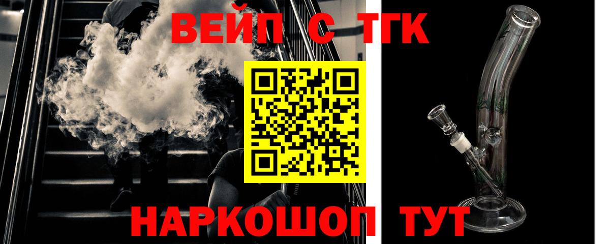 Канабис  НБОМе  Кокаин  Где найти наркотики?  Круглые  Вход с VPN  Меф  Кимовск  Масло ТГК 