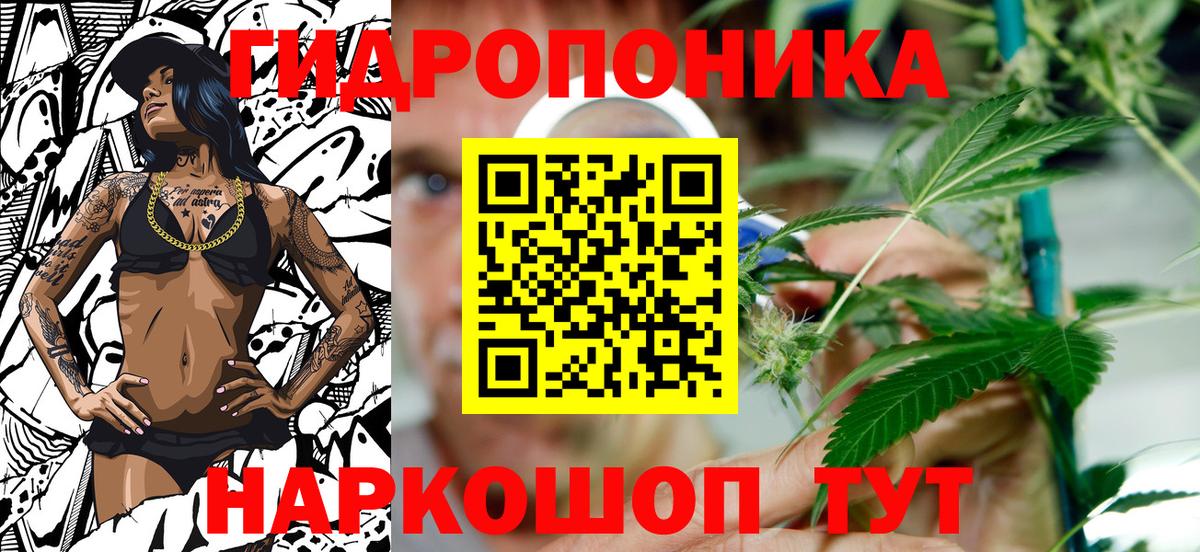 Марихуана THC 21% Кимовск